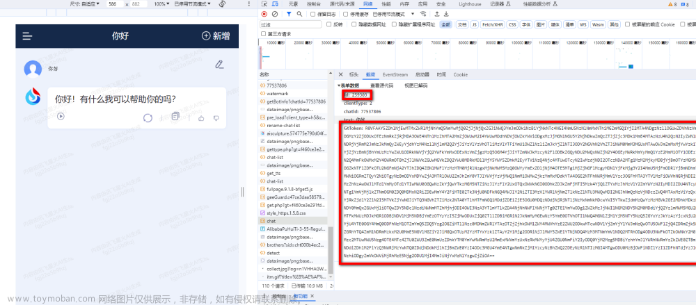 可以将讯飞星火模型转移到微信公众号吗,微信,人工智能