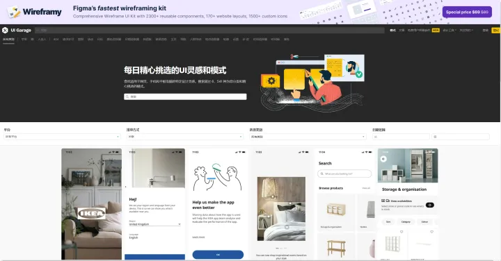 前端ui设计网站,UI设计,设计网站,设计素材,ui,photoshop