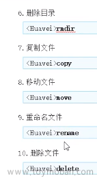 华为vrp系统,网络工程,网络,服务器,运维,华为,ICT,网络安全