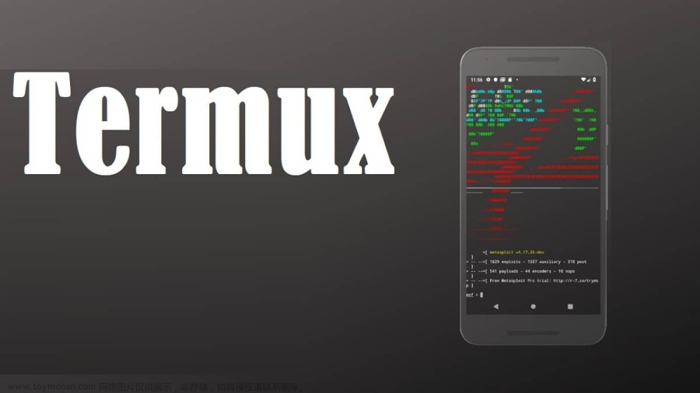 Termux: 超28k stars，Android终端下的强大Linux环境