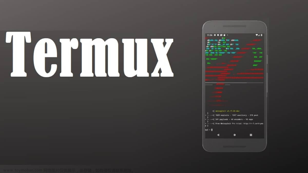 Termux: 超28k stars，Android终端下的强大Linux环境,科技前沿,Android开发工具,android,linux,运维