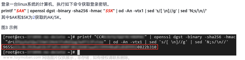 红队视角下的公有云基础组件安全（二）,安全,flask,python,红队视角,公有云,云原生,aws