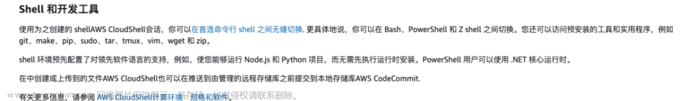 红队视角下的公有云基础组件安全（二）,安全,flask,python,红队视角,公有云,云原生,aws