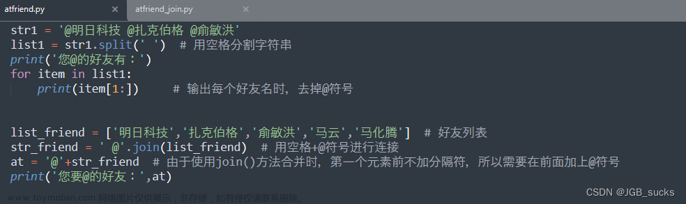 Python 自学(五) 之字符串及正则表达式,Python,正则表达式