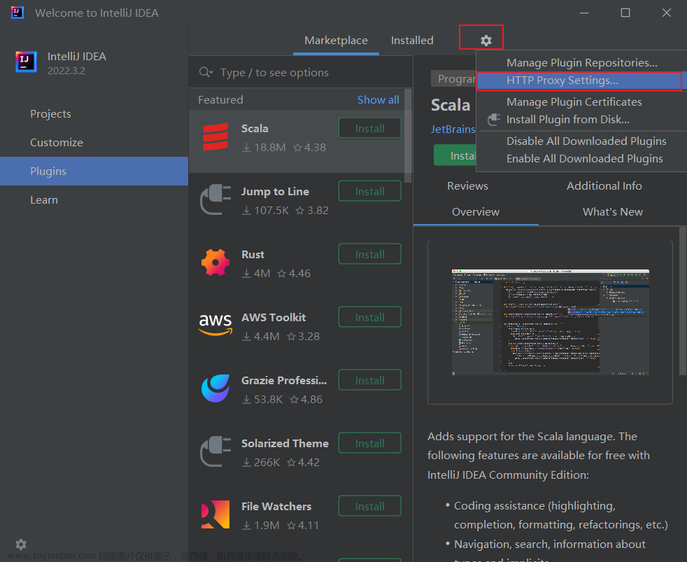 【IntelliJ IDEA】idea plugins搜索不出来，如何找到插件的解决方案