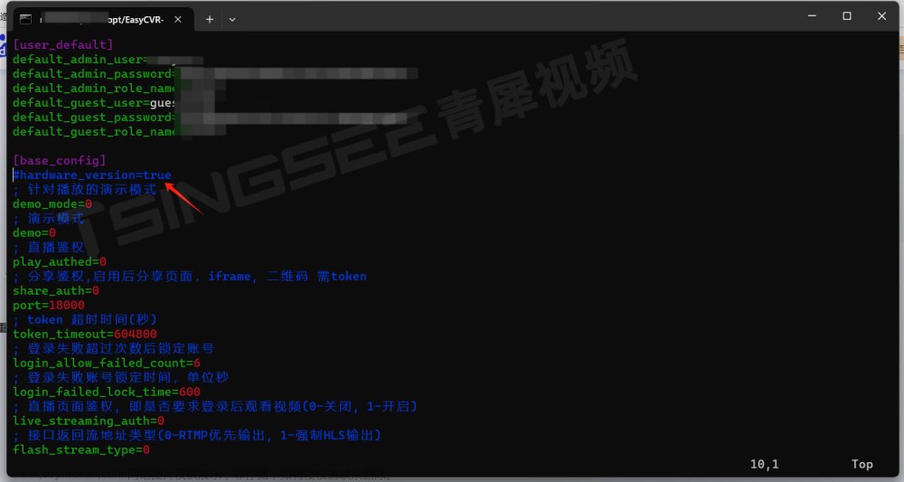国标GB28181协议EasyCVR启动失败报错“Local Machine Check Error”的解决方法,EasyCVR,音视频,监控,视频监控,视频编解码