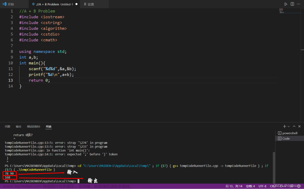 visual studio code安装教程,安装指南,c++,visual studio code