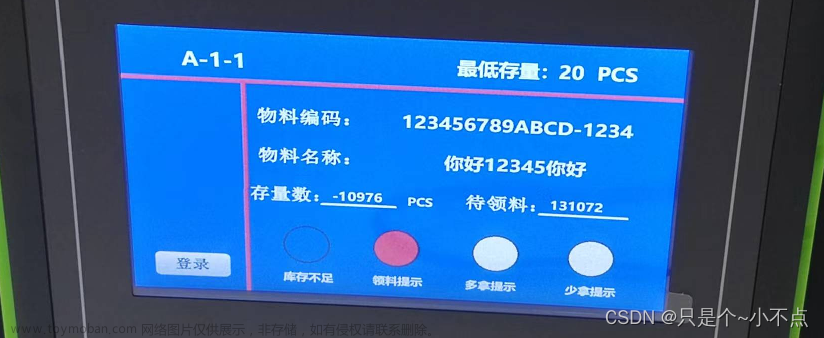 qt plc modbus tcp,Qt开发,ModbusTcp,qt,开发语言