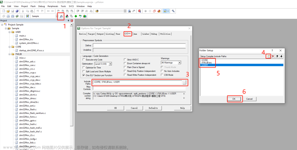 STM32F4系列单片机库函数模板工程创建,STM32,stm32,嵌入式硬件,单片机