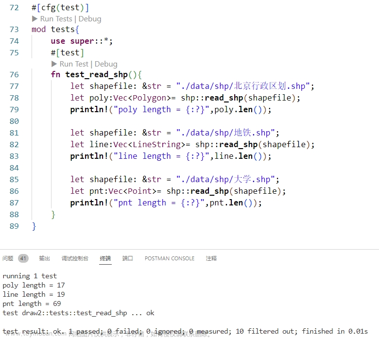 用可视化案例讲Rust编程4. 用泛型和特性实现自适配shapefile的读取
