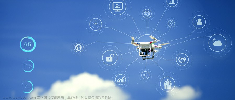 GNSS技术与无人机协同：开启未来交通新篇章
