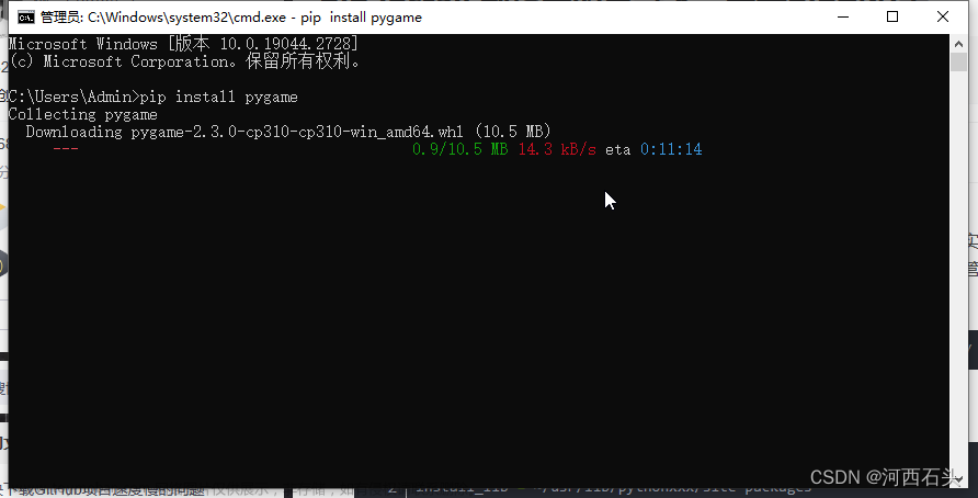 很合适新手入门使用的Python游戏开发包pygame实例教程-01[开发环境配置与第一个界面]