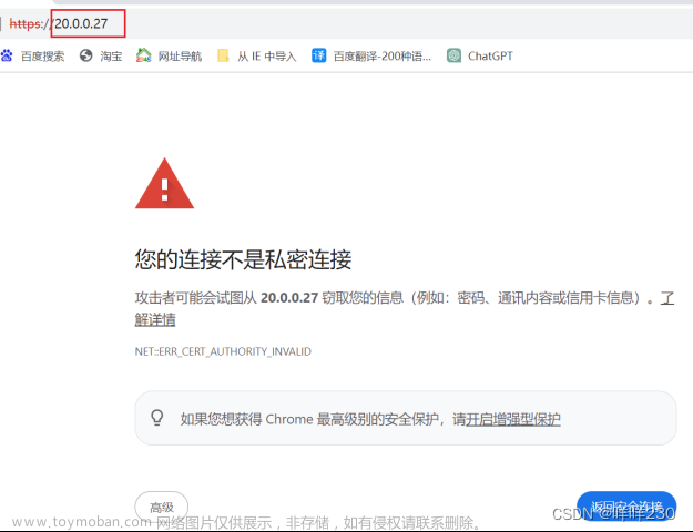 k8s图形化工具rancher,kubernetes,rancher,容器