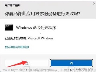 Windows11 Copilot助手开启教程(免费GPT-4),深度学习,LLM,大模型,copilot,AIGC