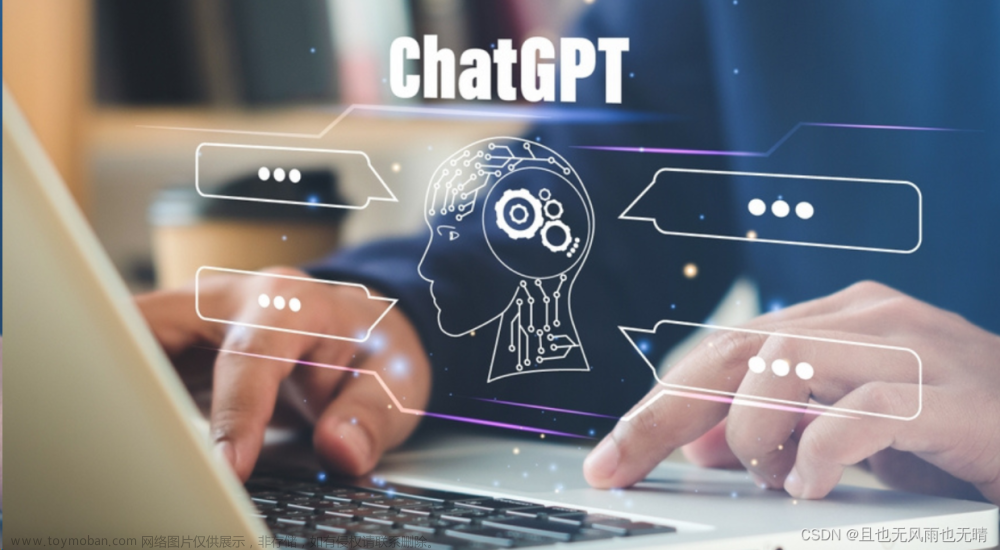 用ChatGPT的底层逻辑来理解低代码信息化管理系统-英雄云
