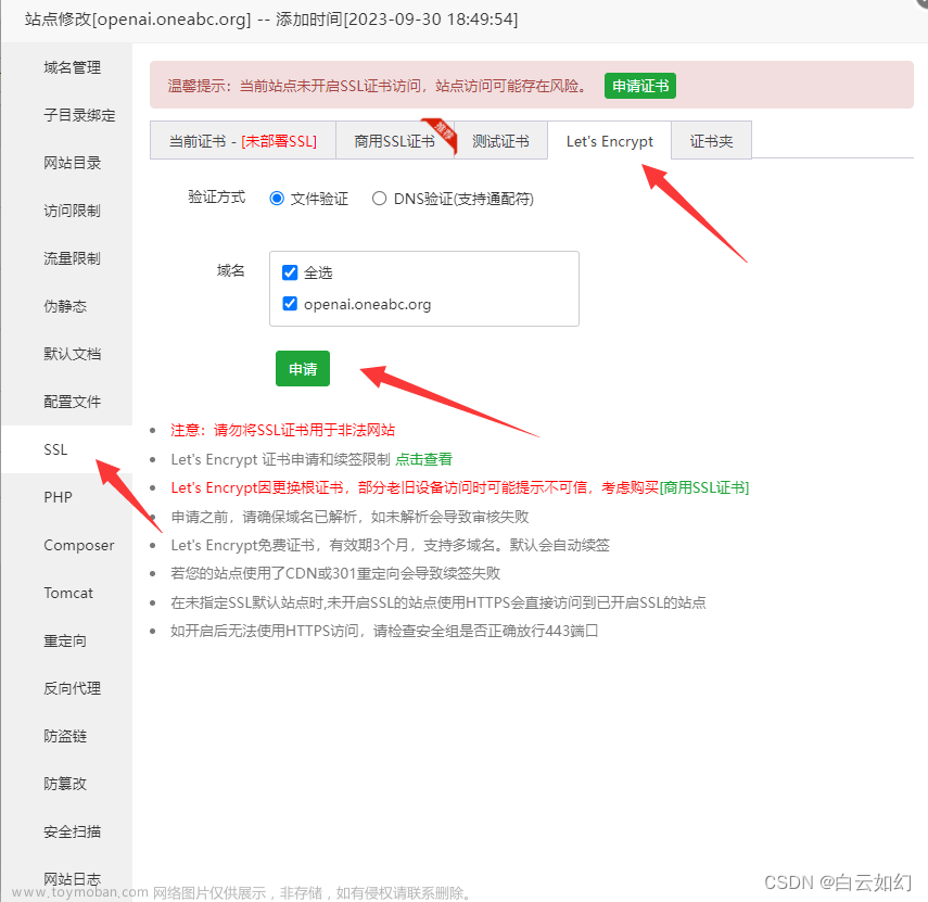 openai反代,人工智能,ChatGPT,运维,gateway,人工智能,chatgpt