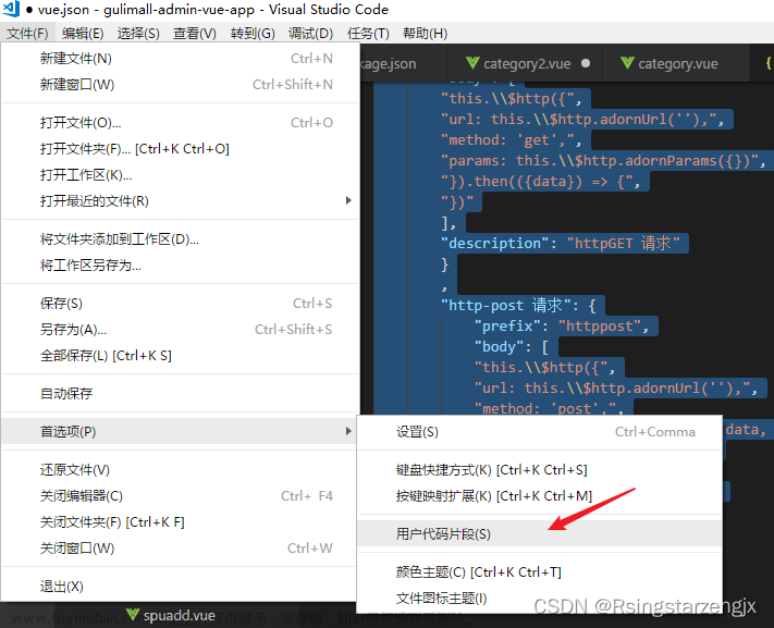 vscode js代码无法解析,前端,vscode,javascript