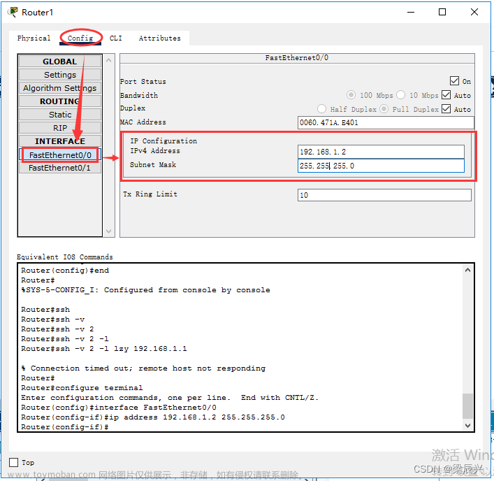 cisco 配置ssh,网络攻防 学习笔记,安全,web安全,ssh,Cisco