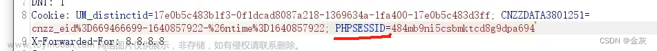 4.php开发-个人博客项目&登录验证&cookie&session&验证码安全​,php开发基础,php,网络安全,安全,html5,前端,后端