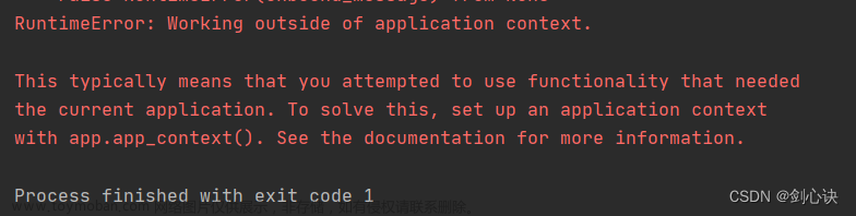 flask sqlite,Python学习笔记,数据库,flask,笔记