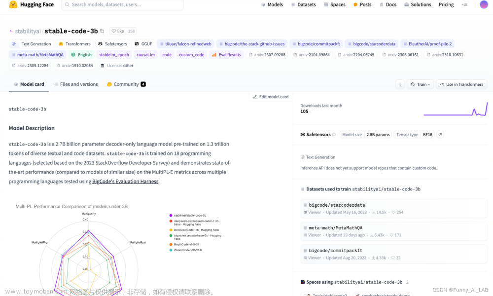 stablecode3b 部署,AIGC,人工智能,AIGC,生成对抗网络,计算机视觉