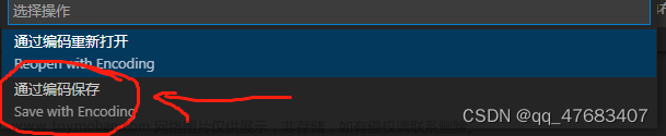 vscode输出中文乱码,vscode,前端,ide