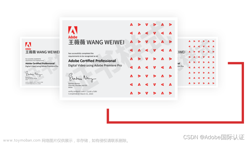 Adobe国际认证证书有用吗？