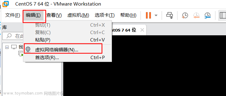 win10环境下 VMware Workstation Pro 安装centos7无法上网