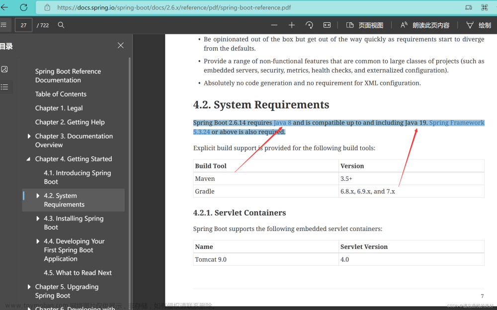 无法访问org.springframework.boot.SpringApplication类文件具有错误的版本 61.0, 应为 52.0 请删除该文件或确保该文件位于正确的类路径子目录中。