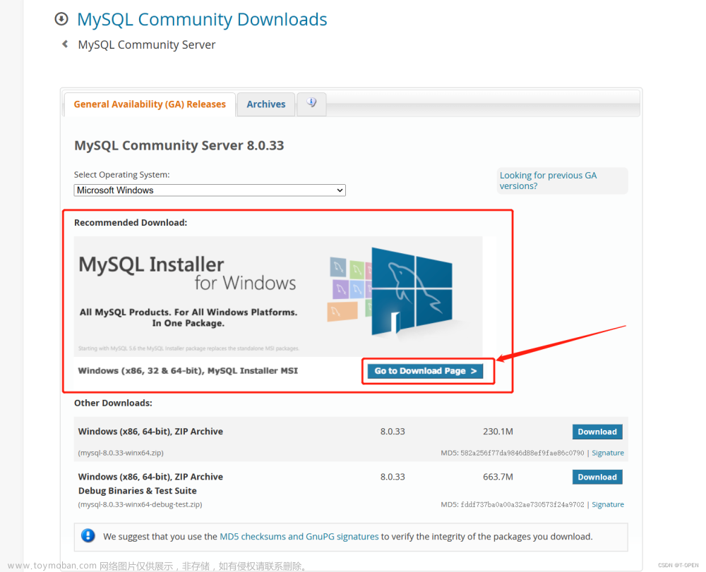 windows 10 下安装配置mysql8.0 （保姆级教程）