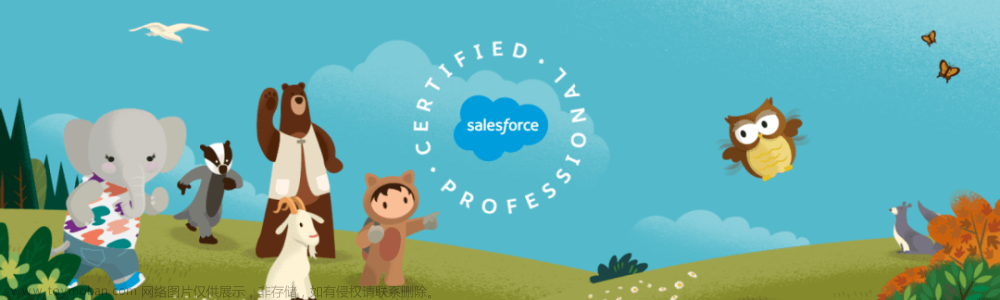 通过Salesforce考试 (考证)后，如何在Trailhead上验证和维护证书？