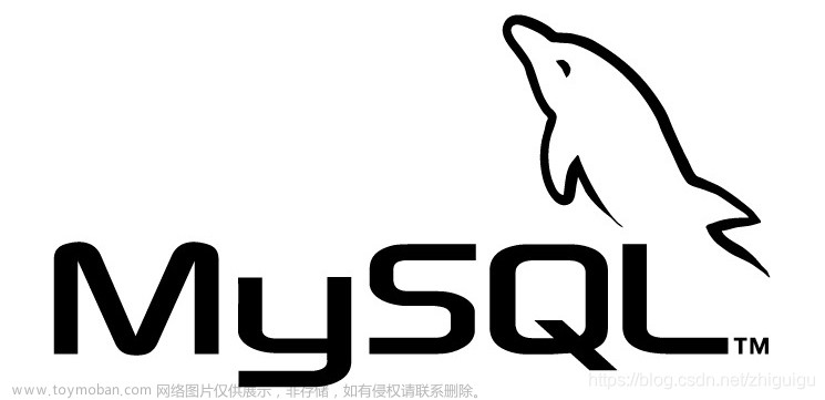 珍藏多年的MySQL函数大全笔记，掌握数据库真不难