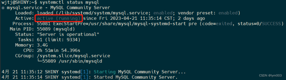 基于Canal实现MySQL 8.0 数据库数据同步