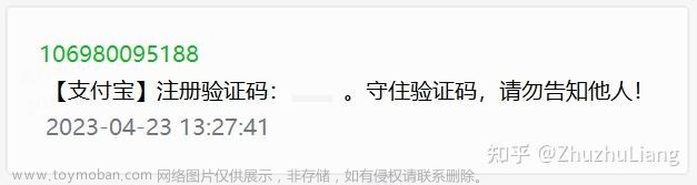 记录一次最近遇到的新网络诈骗经历，大家要提高警惕啊