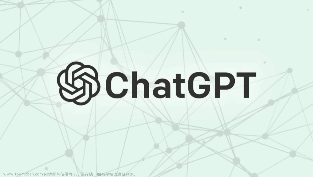 中科院学术专用版 ChatGPT，开源了！
