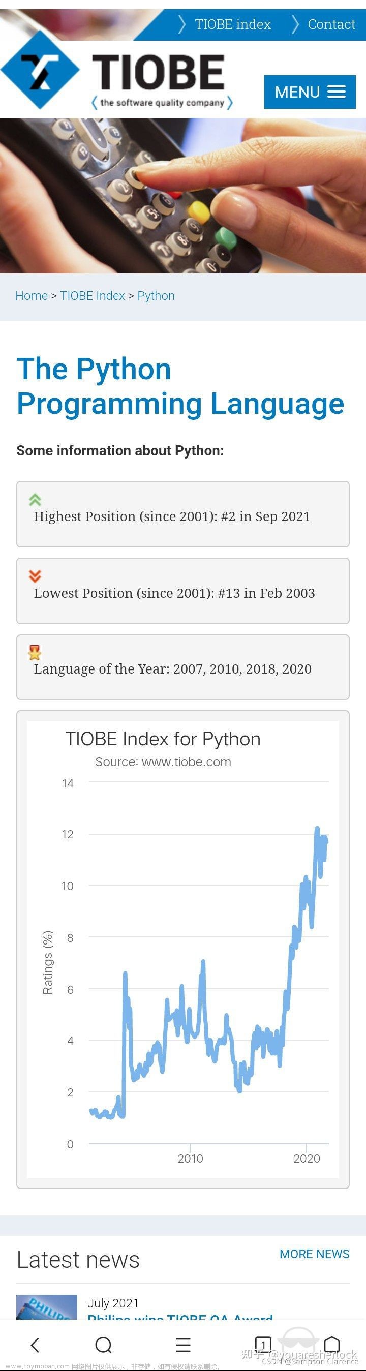 ❤️Python是一个业余的编程语言吗?❤️