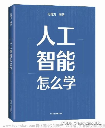 会议论文与期刊论文的写作差异