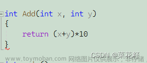 【C++初阶】：内联函数