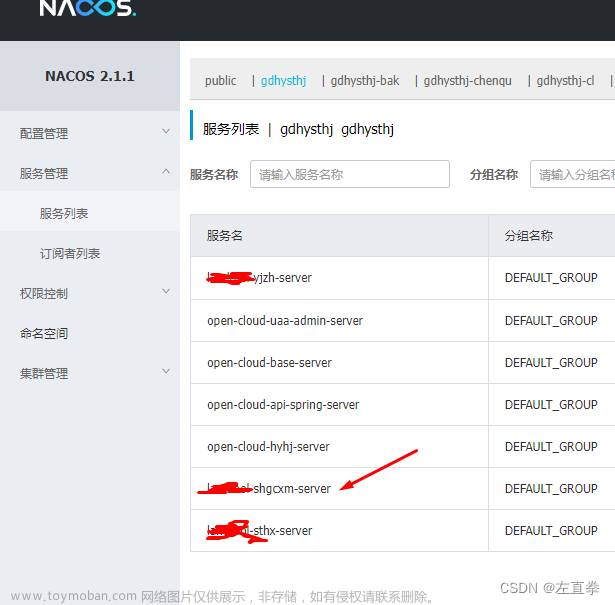 虚拟机中docker承载的微服务注册到nacos无法访问问题