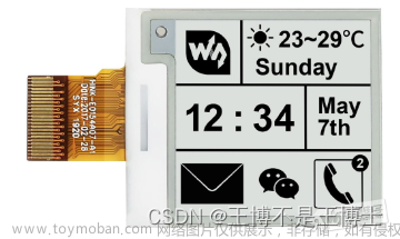 stm32驱动微雪墨水屏1.54inch e-Paper V2