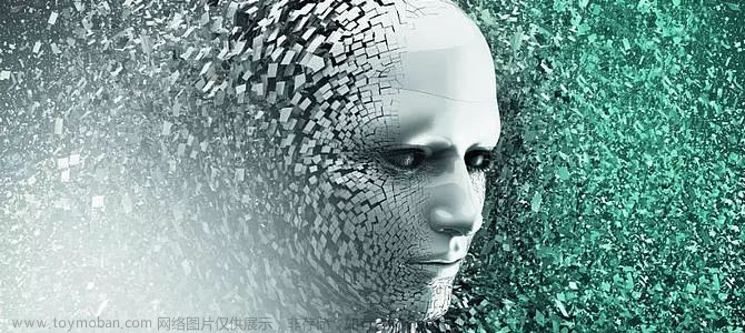 【大数据&AI人工智能】意识机器：ChatGPT 能否拥有自我意识？