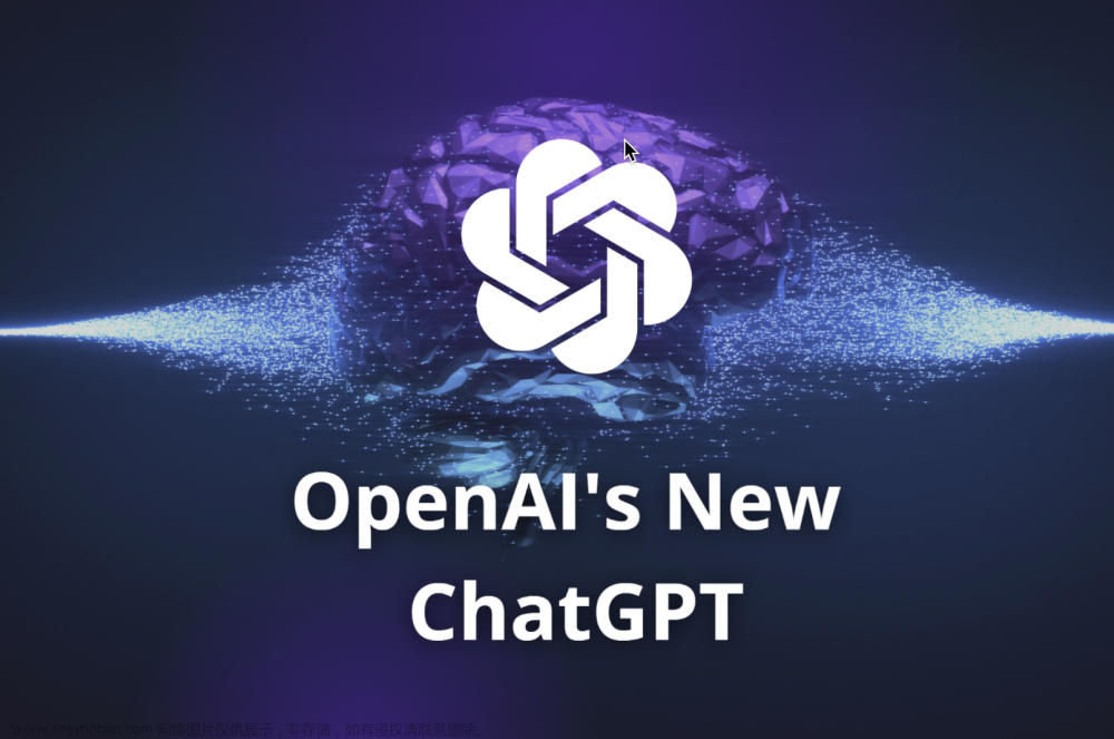 〖ChatGPT实践指南 - 零基础扫盲篇③〗- 开始使用 ChatGPT 并访问 OpenAI 获取 API Keys