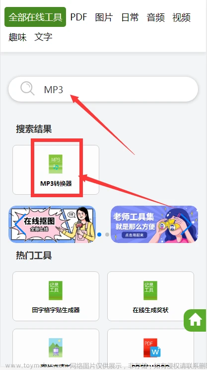 MP4如何转换成MP3格式？分享三个转换方法