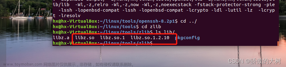 OpenSSH移植到Linux开发板