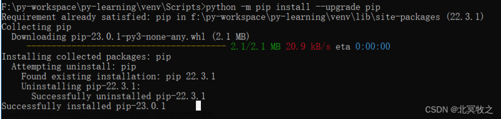 Python安装demjson模块报错：error in demjson setup command: use_2to3 is invalid