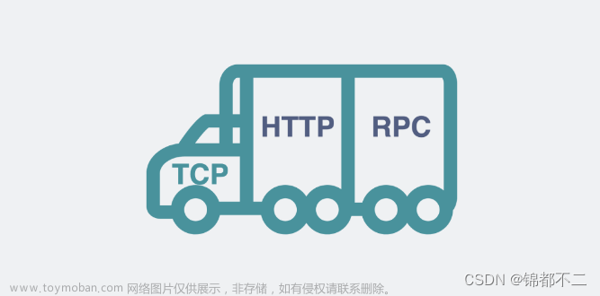 用Python搞定接口自动化测试：轻松实现RPC协议接口测试