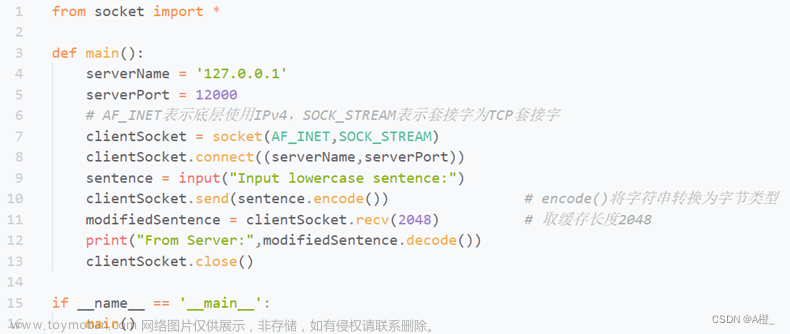 计算机网络-基础编程实验(JAVA\Python3)