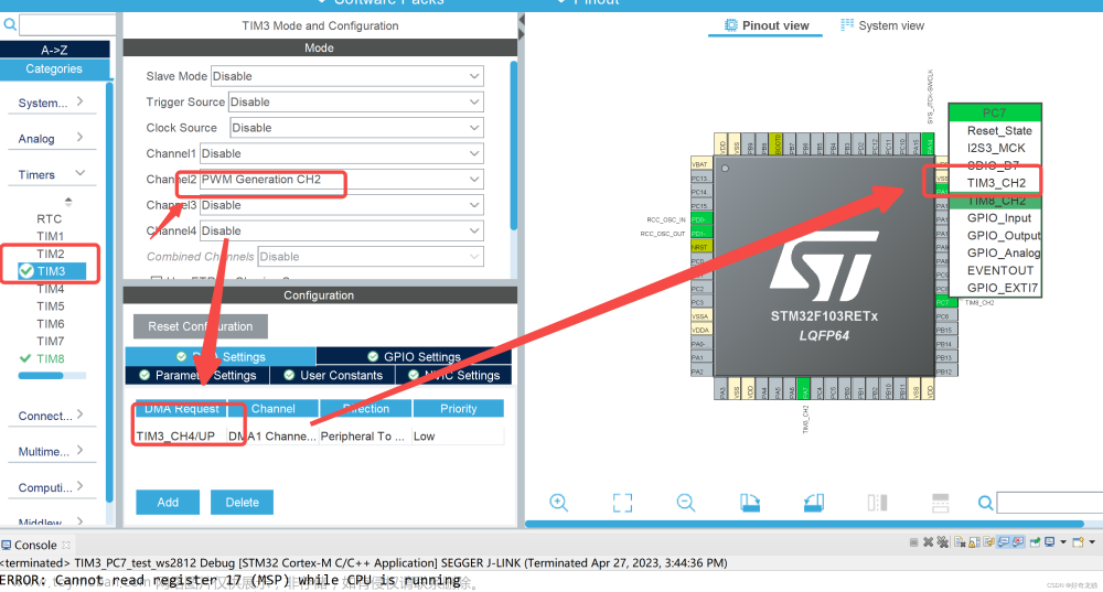 软件STM32cubeIDE下STM32F1xx使用定时器（TIM8）+DMA+PWM点亮灯带WS2812-基础样例