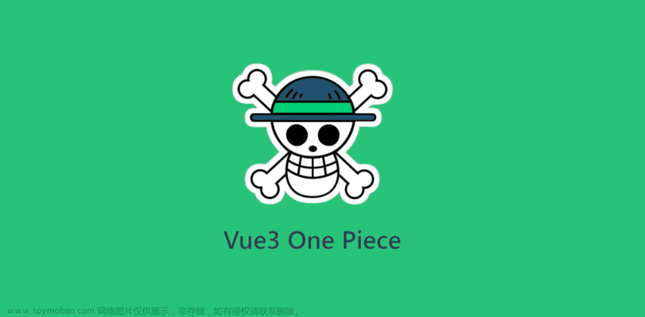 【Vue3】vue3中的watchEffect使用及其他的API